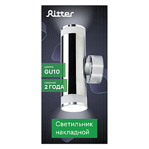 Настенный светильник Ritter Arton 59959 3
